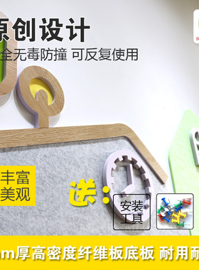 主题墙幼儿园照片墙公r告栏走廊展示板环创背景墙毛毡培训机构