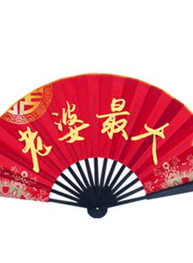中式婚礼结婚新郎伴o郎团迎亲接亲扇子中国风婚庆道具装饰折扇扇