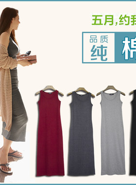 韩系春夏纯色纯棉无袖连衣裙女包臀长裙修身吊带打底背心裙夏一步