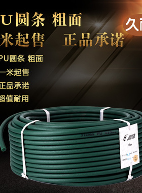 圆皮带pu圆皮带焊接机聚氨酯圆皮带接头机绿色圆皮带快速秒接2-18