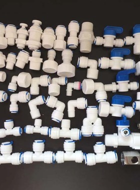 自来水净水器快速接头配件4分内丝转4分快接弯头K4088N