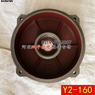 11KW 2级4级平盖电机配309轴承加厚15KW Y2电机端盖卧式 160