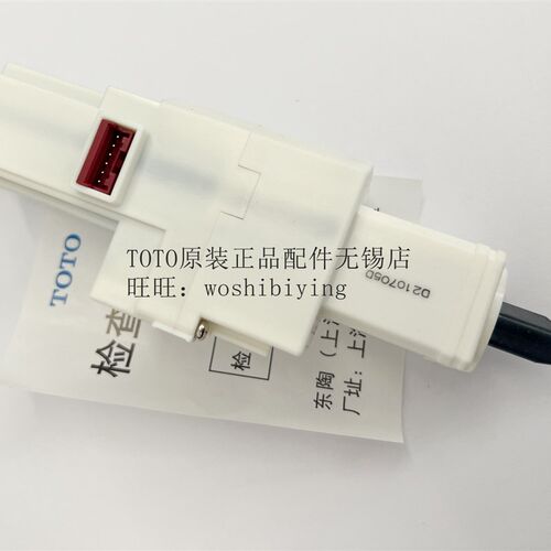 TOTO 座便器 智能马桶 TCF9787WCS TCF9897上盖阻尼器缓冲器CE178