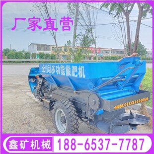 1.5方小型牛粪抛粪车自动化双圆盘牛粪撒粪车三轮车改装 撒粪机