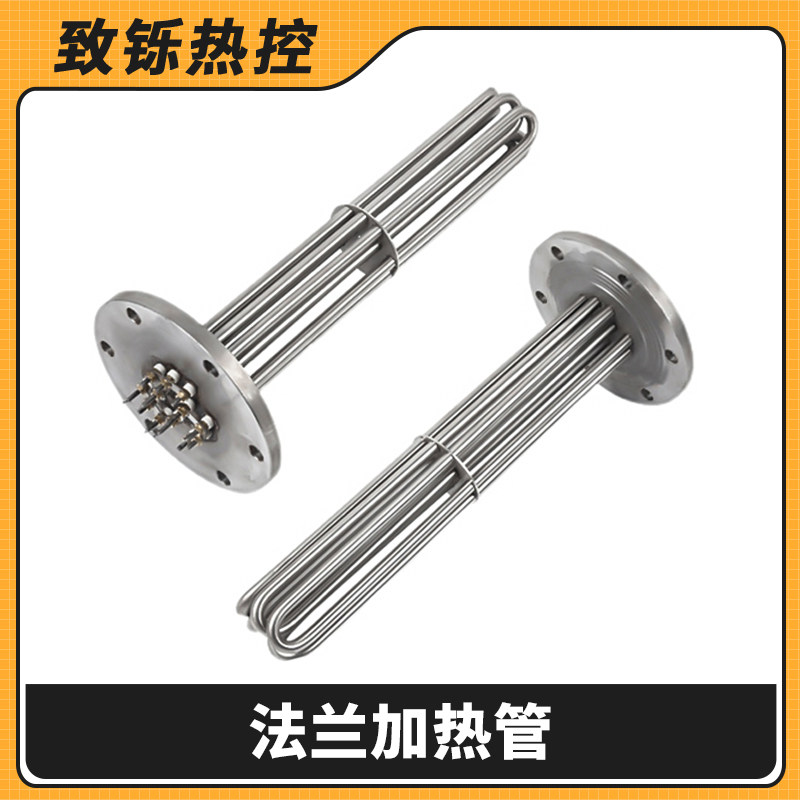115法兰加热管大功率 导热油蒸汽不锈钢304防爆加热器220v/380伏,机械设备,矿山专用设备,淘宝优惠券,粉丝福利购,淘宝优惠卷