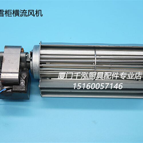 威廉士威廉姆斯Williams雪柜分体式抽屉柜蒸发器猪笼风机74046
