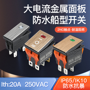 汇君大电流金属拉丝面船型开关KCD3 4红绿色光2 3档4 6脚24V 220V