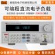 美瑞克RK8511直流电子负载仪高精度300W数显充电器测试仪可编程