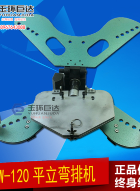 母线加工机 平立弯一体机 母排加工机CB-120D铜排折弯机液压泵