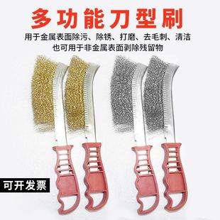 钢丝刀刷/镀铜除锈刷/刀型钢丝刷子/刀型缝隙清洁刷/塑料柄铁刷子
