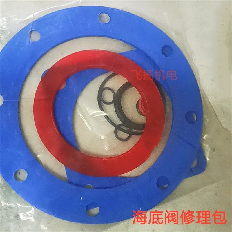 手气动4寸铝合金油罐车海底紧急切断阀瓣耐化工橡胶密封圈修理包,农用物资,苗木固定器/支撑器,淘宝优惠券,粉丝福利购,淘宝优惠卷