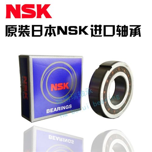 日本NSK进口单向轴承CSK8/10/12/15/17/20/25/30/35/40P PP带键槽