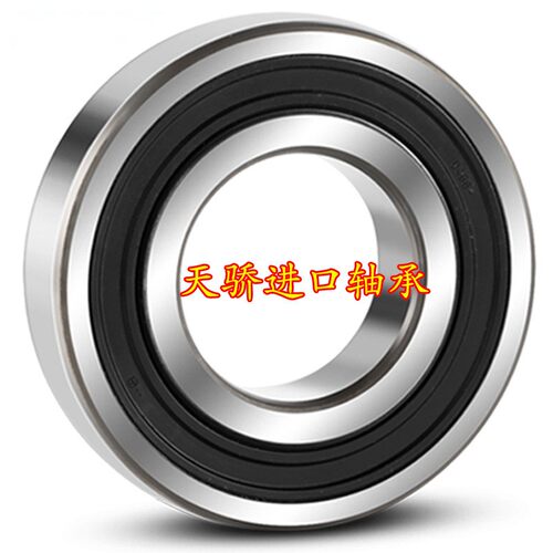 瑞典进口工艺  6207 6208 6209 6210 6211 6212 6213-2RS1 -2Z/C3