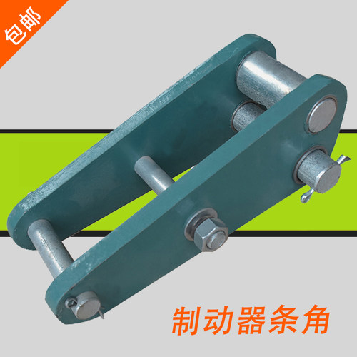 品质YWZ/300/400电力液压制动器条角抱阐挑条国标制动器调条加粗