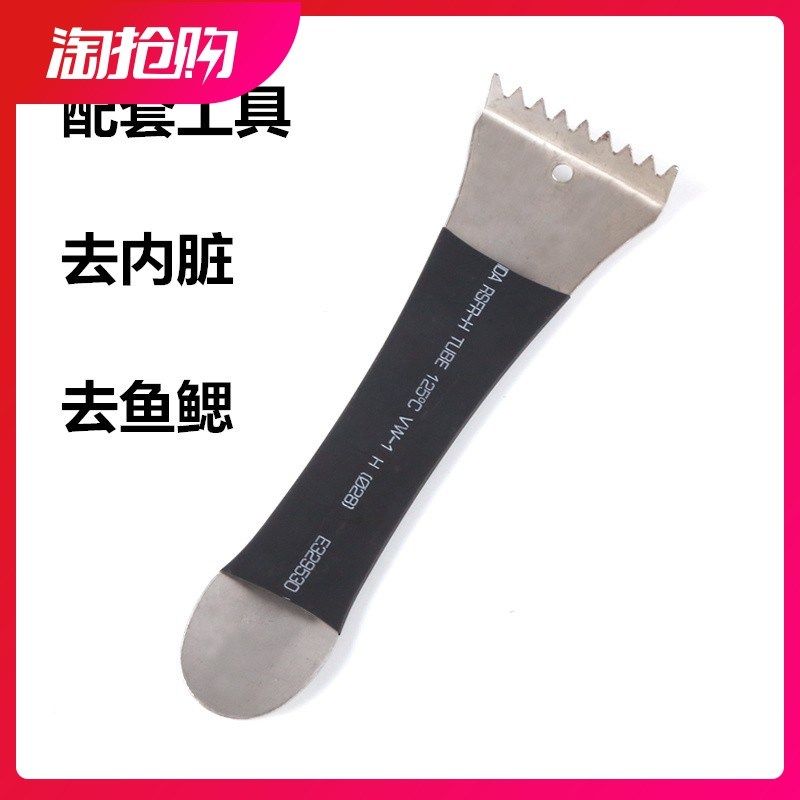 不锈钢鱼鳞刨家用刮鱼鳞神器手动杀鱼刀具 去鱼鳞刀厨房小工具,农用物资,苗木固定器/支撑器,淘宝优惠券,粉丝福利购,淘宝优惠卷