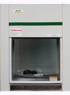 HJ-VD-650桌上式超净工作台VD-650净化工作台垂直送风QS认证