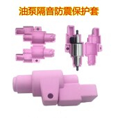 驻车加热器油泵皮套燃油柴油暖风机隔音防震保护套车载取暖器配件