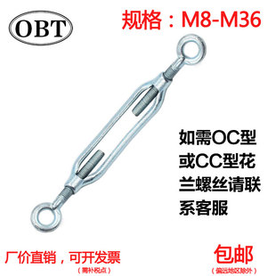 OO型开体花兰螺丝重型镀锌国标花篮螺栓花蓝紧线器钢丝绳拉紧器
