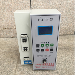 FBT-9A水泥比表面积自动测定仪 勃氏透气比表面积仪筑龙品质仪器