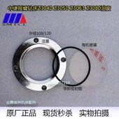 沈阳中捷摇臂钻床Z3050 1主轴箱油窗油标密封油镜观察孔配件