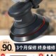 气动干磨机气磨机打磨砂纸磨光机吸尘静音研磨机汽车打蜡机抛光机