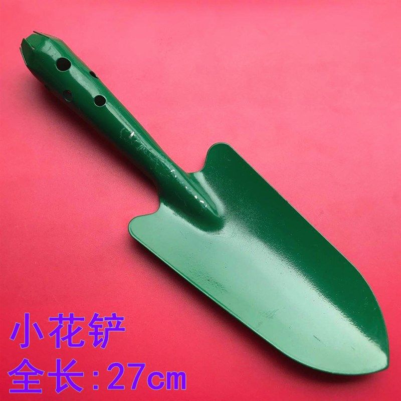 家用小铲子彩色铁花铲 栽花移苗 种植小花铲户外花锹园艺铲铁锹,农机/农具/农膜,灌溉工具,淘宝优惠券,粉丝福利购,淘宝优惠卷