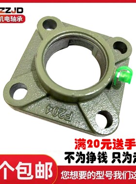 方形外球面铸铁 铸钢轴承座UCF322 324 326 328 现货包邮