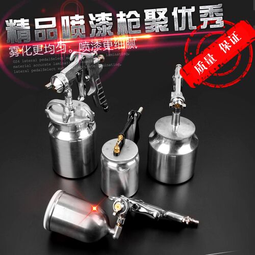 喷漆枪PQ-2喷漆枪PQ-1F-75喷漆枪上壶下壶喷漆枪气动喷漆枪喷漆壶