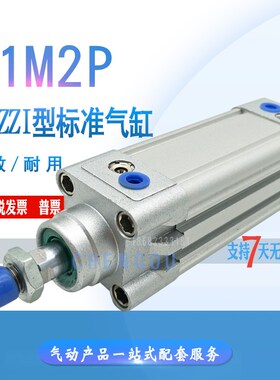 Cmozzi气缸45NHB 61M2P032A0025/0040/0050/0075/0080/0100/0125V