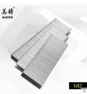 N18 美特U型N型钉N851枪钉N12N13 N19 N17 N16 N14 N15