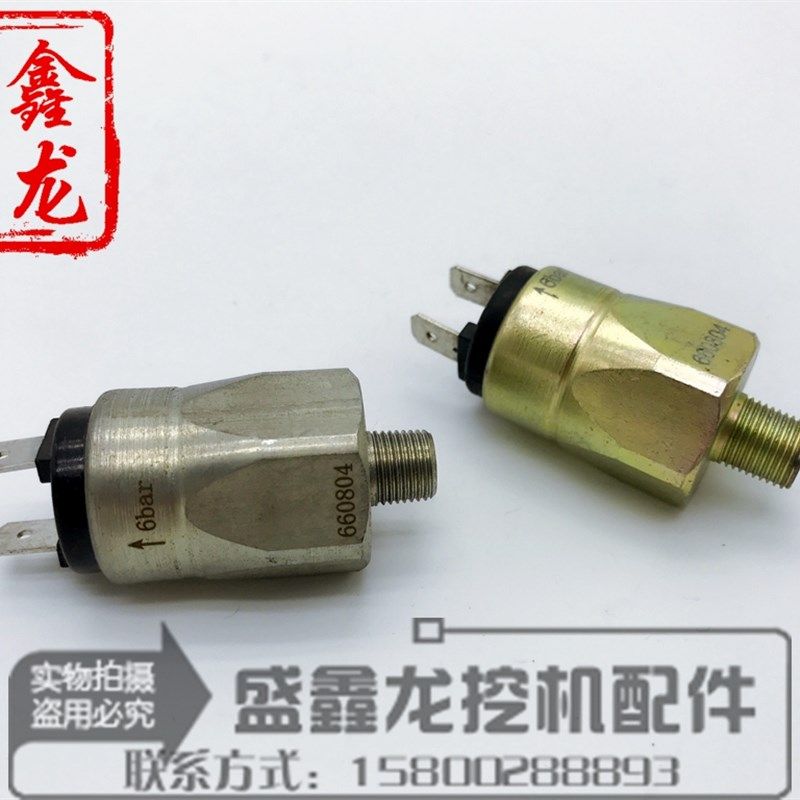 三一SY135 235 215-8挖掘机机油压力传感器660804压力开关感应器,农用物资,苗木固定器/支撑器,淘宝优惠券,粉丝福利购,淘宝优惠卷