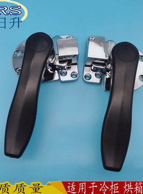 锌合金烤箱专用锁冷库门平面把手锁蒸饭烘箱设备门碰左右用黑色