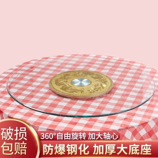 转盘餐桌钢化旋转底座上的玻璃家用圆歺桌圆形圆桌桌子餐卓简约。
