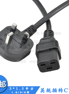 UK英标转C19英规香港服务器16A电源线英规BS1363转C19香港电源线