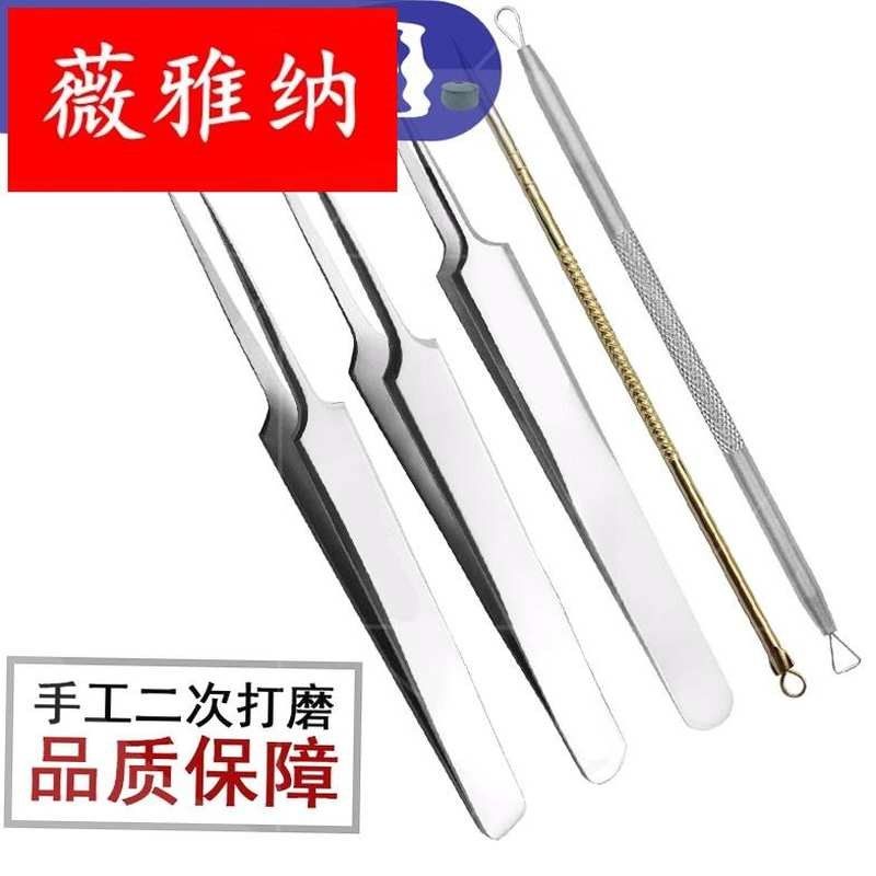 高密度平头粉刺针弯头粉刺夹子暗疮夹青春痘夹黑头夹镊子针,农机/农具/农膜,灌溉工具,淘宝优惠券,粉丝福利购,淘宝优惠卷