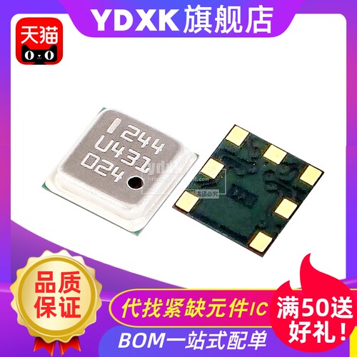 天猫 BMP180 贴片适用Bosch LGA-7压力传感器传感芯片IC