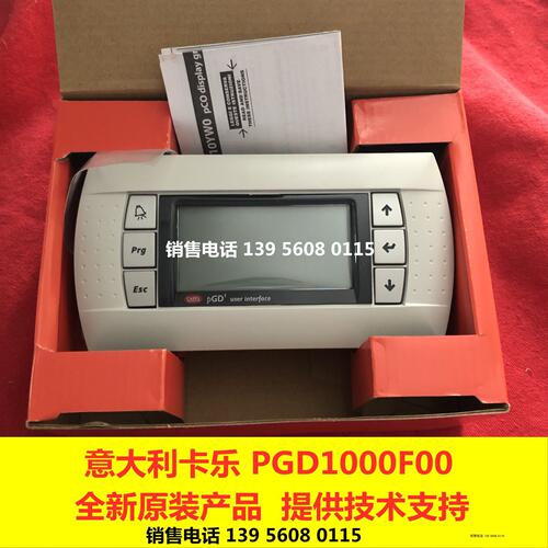 意大利卡乐面板 PLD01GFP00 PLD00GFP00 PLD00SF400