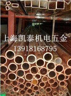 紫铜管 铜管 14X2 外径14mm 壁厚2mm  规格齐全