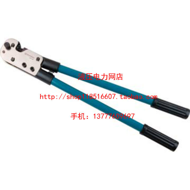 ZUPPER/台州巨力 CT-38机械式压接钳 压线钳 10-50平方1