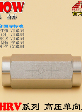 EHOW银赫EHRV内螺纹NPT1/4液压油压高压管式单向阀替换MHA RV