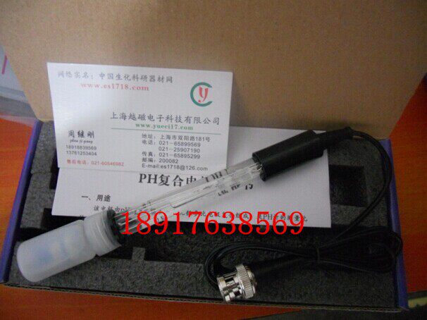 上海越磁 9503玻璃复合电极/PH玻璃电极 (测试乳胶状油脂)