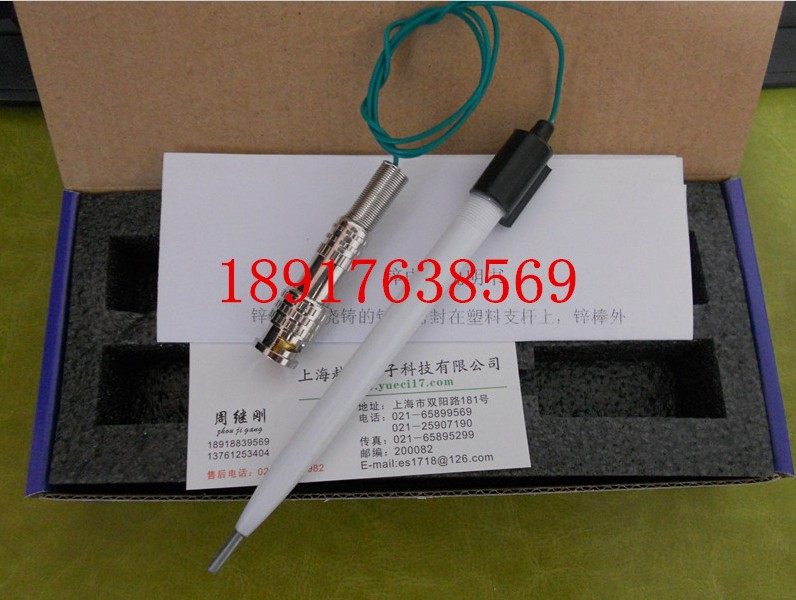 219型锌电极 锌离子电极 锌离子电极 3mm直径锌电极(质量保证),农用物资,苗木固定器/支撑器,淘宝优惠券,粉丝福利购,淘宝优惠卷