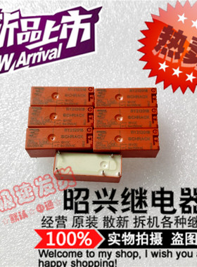 RY212018 全新RY212018-18VDC 进口泰科继电器 8A/250VAC