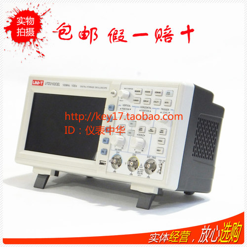优利德UTD2052CL示波器2通道UTD2102CEX数字存储示波器50M/100M