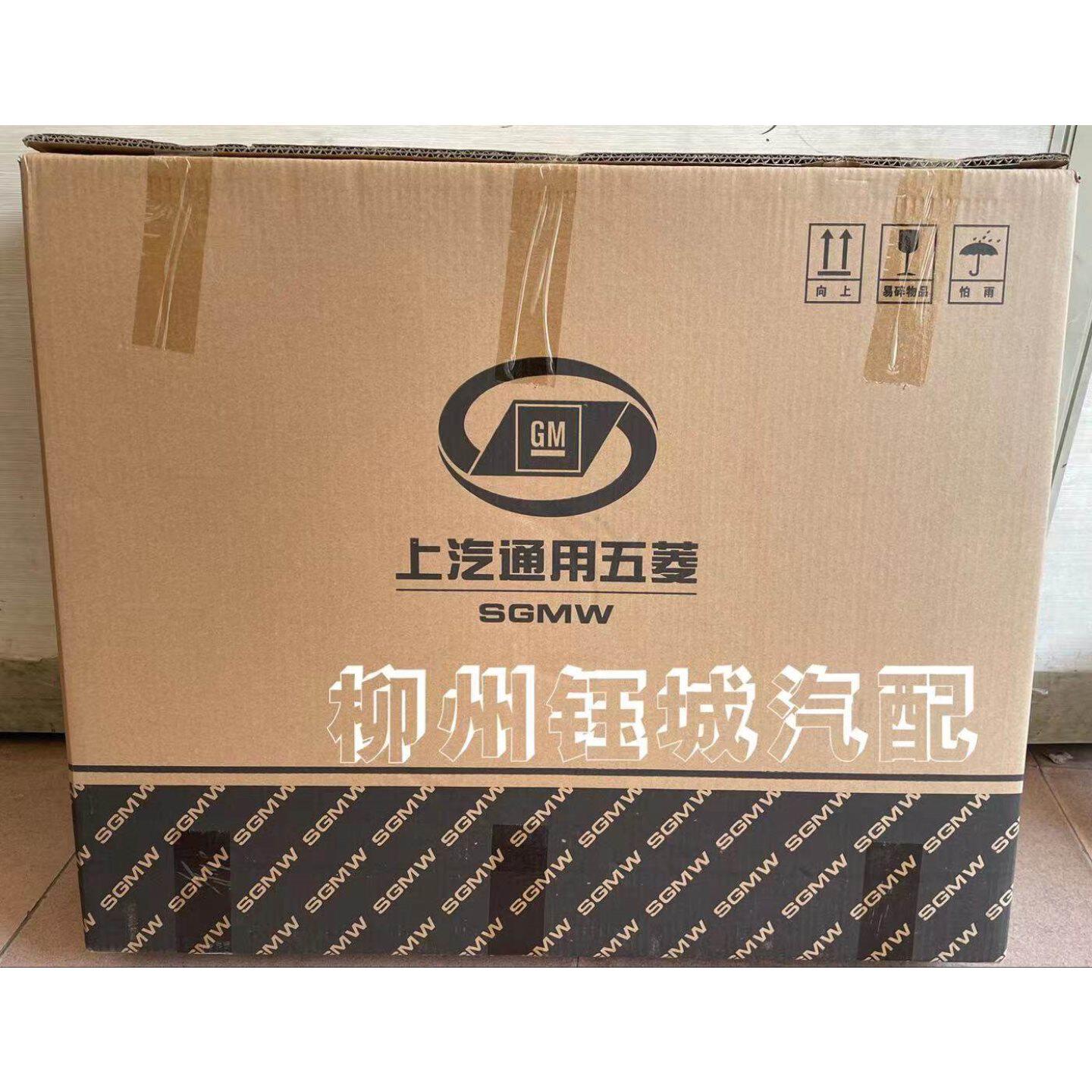 宝骏730 560 530 510 310 310W 水箱总成 散热器总成 发动机水箱