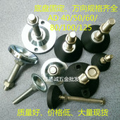 尼龙固定调节脚杯可调节蹄脚盘 支脚杯 地脚螺丝脚盘支撑脚垫