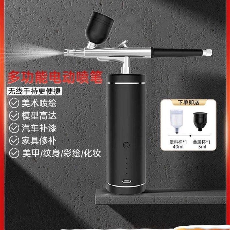 喷笔枪电动颜料喷漆枪彩绘模型喷涂上色模型迷你美甲喷笔专用套装,农用物资,苗木固定器/支撑器,淘宝优惠券,粉丝福利购,淘宝优惠卷