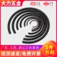 70锰孔用钢丝挡圈C型孔用弹性卡簧轴承GB895.1卡环止动环4 140