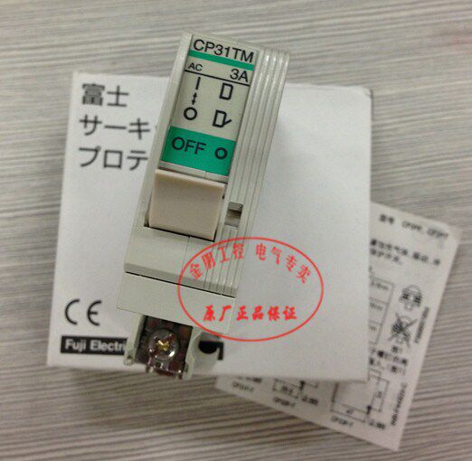 原装进口 日本富士FUJI 断路器 CP31TM/3 1P 3A