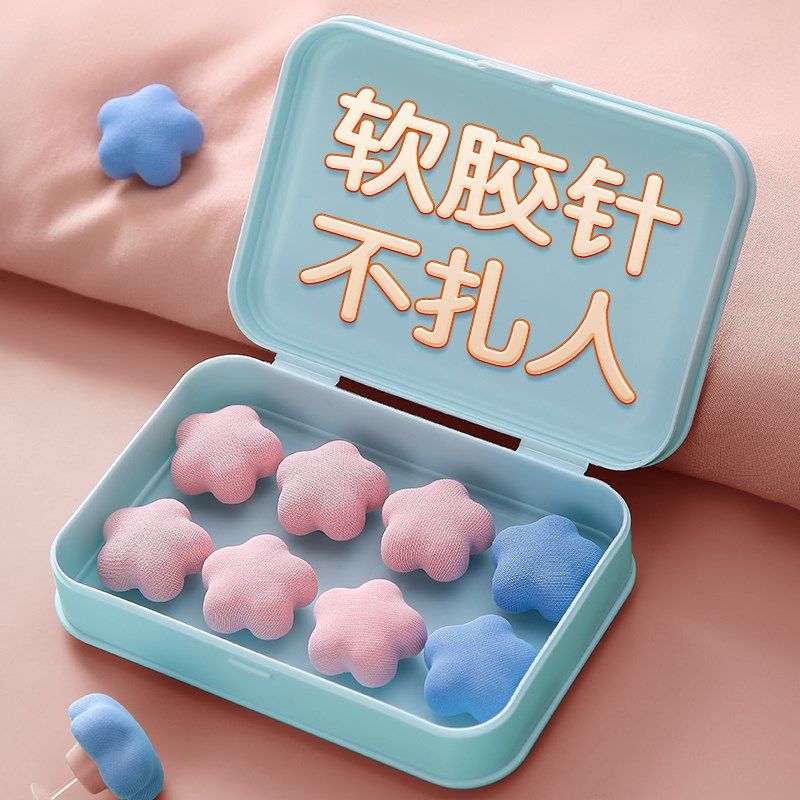 订被子固定器无针安全隐形纯棉亲肤被罩固定扣被套防跑被固定神器,农用物资,苗木固定器/支撑器,淘宝优惠券,粉丝福利购,淘宝优惠卷